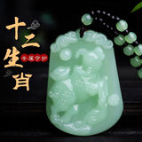 十二生肖本命年守护吊坠项链男女款大师手工雕刻E-P93 【虎】生肖守护吊坠