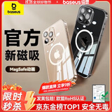 倍思【真不发黄丨冰透散热】适用苹果16手机壳iphone16保护套Magsafe磁吸充电超薄防摔镜头全包壳简约