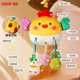 COOKSS抽抽乐婴儿玩具0-1岁抬头训练婴儿车婴儿床挂件小鸡拉拉乐