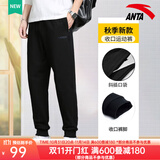 安踏男裤运动裤男秋冬季新款针织透气直筒裤子户外休闲跑步长裤卫裤男 （秋季收口卫裤-口袋拉链)基础黑 L /175 适合130-150斤
