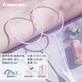 川崎羽毛球拍对拍均衡之刃新款小钢炮碳素复合学生耐打小铁锤单拍 风语(粉+紫) 官方正品(送拍包+球*3+手胶)