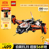 乐高（LEGO）积木拼装机械组系列42181 重型货运太空船不可遥控玩具生日礼物