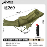 野徒者户外折叠椅露营椅子躺椅便携折叠月亮椅小凳子折叠凳钓鱼凳 冬竹青【四档+脚托】加棉款 可躺/睡觉