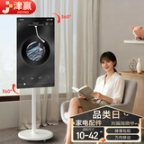 津赢10-42英寸可移动显示器支架移动落地支架电视支架闺蜜机随心屏电视健身投屏大平板通用360°旋转