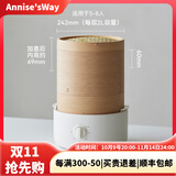 Annie's Way德国电蒸锅家用多功能蒸煮一体锅天然竹笼蒸锅可定时早餐机  【大号定时款】三层竹笼（适合5-8人）