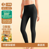 简云【三季暖】羊毛蚕丝德绒发热高腰保暖裤女加绒秋裤防寒打底裤冬季