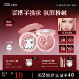 小奥汀（littleondine）腮红怦怦腮红膏05乖乖蜜桃5.5g线条小狗IP款细腻提亮肤色自然修容