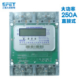 ZjJIanMe上海人民DTS7666三相四线电子式电能表380v防窃电工业商业A级电表 大功率直接式:50（250）A