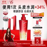 沙宣新品黄钻水光瓶水光蓬松洗发水500g头皮舒缓水润柔顺洗发膏男女