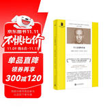 令人反感的幸福 （继博尔赫斯后第二位在《纽约客》上刊登短篇小说的阿根廷作家短篇小说精选） 小说