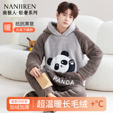 南极人男士睡衣男秋冬加绒加厚套头法兰绒家居服可外穿睡衣卡通熊猫 3XL