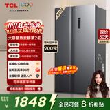 TCL 650升对开门双开门超大容量大冷冻家用电冰箱双变频一级能效节能国家补贴20%风冷无霜R650T3-S