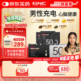 GNC健安喜男士营养包50+中老年复合维生素b族钙鱼油锯棕榈30袋/盒 