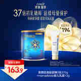 美赞臣港版蓝臻2段370g+mama&kids婴儿温和滋润乳霜13g 旅行装 0-3岁