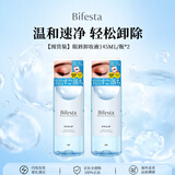 缤若诗（Bifesta）囤货装曼丹眼唇卸妆液145ml*2 生日礼物送女友