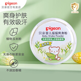 贝亲婴儿爽身粉 宝宝爽身粉便携型 玉米爽身粉50g