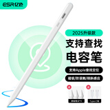 亿色（ESR）【磁吸防丢定位款】电容笔触控手写笔平板笔适用iPad11/Pro/Air苹果笔查找蓝牙apple pencil二代
