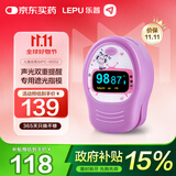 乐普血氧仪指夹式家用氧饱夹脉搏血氧饱和度监测仪中秋礼品PC-60D2