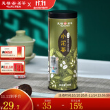 天福茗茶小福罐系列 陈皮小沱茶 新会小青柑橘皮 风味普洱熟茶熟普 普洱小沱茶 80g*1罐