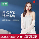 婧麒（JOYNCLEON）防辐射服孕妇装防辐射肚兜银纤维护胎宝防护服 银灰色 均码