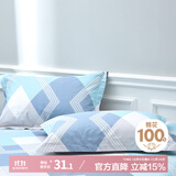 艾薇枕套全棉一对装枕头枕芯套成人大号忱套家用 巴德尔 48*74cm