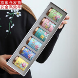 古德窑 六个装珐琅彩茶叶罐陶瓷迷你茶盒金属盖密封罐便携随手茶罐 珐琅彩六色6个茶罐礼盒装 20克 6个