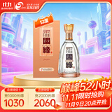 今世缘 柔雅国缘 柔雅型白酒 52度 500ml*1瓶 单瓶装 双十一送礼