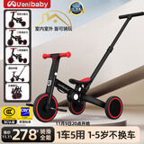 uonibaby品牌授权儿童三轮车脚踏车1-3-6岁宝宝儿童车遛娃神器平衡车手推 25款波多尔红+推杆-适高68-128cm 升级版
