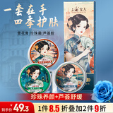 上海女人珍珠雪花膏凡士林面霜芦荟胶伴手礼护手霜特产正品国货老牌