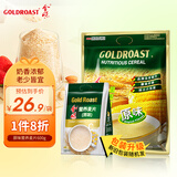 金味原味麦片600g（30g*20袋）营养早餐冲饮谷物 即食燕麦片