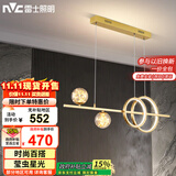 雷士（NVC）餐厅吊灯LED简约北欧轻奢金色餐桌满天星创意灯具WHDD35F/G-03