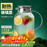 青苹果高硼硅耐热玻璃水壶1.6L 可明火直烧冷水壶花茶壶泡茶围炉煮茶壶