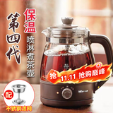 小熊（Bear）煮茶器蒸汽喷淋式养生壶加厚玻璃煮茶器黑茶办公室蒸茶器迷你电热烧水壶保温小型泡茶炉1L送礼礼物 ZCQ-A10X1保温喷淋式煮茶 1L