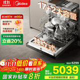 美的（Midea）【17套小西梅洗碗机】GX1000Max-D独嵌两用安装洗碗机变频万向五臂飓风洗 105℃热风烘干四星消毒