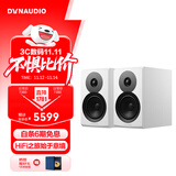 丹拿（DYNAUDIO）新意境系列 Emit 10 HiFi无源书架音响发烧音箱 木质 2.0声道 哑光白 一对