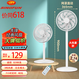 先锋（SINGFUN）追风系列DLD-D15家用电风扇【0.9米高】落地扇流通空气循环扇台地两用扇空调伴侣客厅卧室办公 遥控DLD-D15白色0.9米高