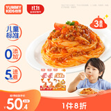 怡芽儿童意面191.5gX3盒（番茄2+照烧1）意大利面宝宝意面儿童早餐