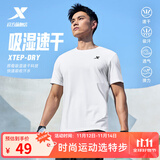 特步运动t恤短袖男夏装新款跑步速干衣薄款训练服半袖简约上衣polo衫 【综合训练】珍珠白0146 L 175