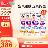 花王妙而舒进口 婴儿尿裤柔软舒适 NB-XXL码 整箱装 纸尿裤XL44*4包