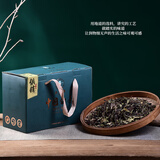 供销榕印2020高山寿眉老白茶礼盒装