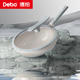 Debo德铂【抖音同款】炒锅有含钛无涂层不粘多用途煎炒菜锅家用28cm