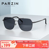 帕森（PARZIN）偏光太阳镜男 时尚简约多边形眼镜合金框防晒驾驶潮墨镜PZ6653