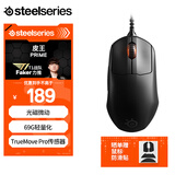 赛睿（SteelSeries）Prime 游戏鼠标 专业电竞有线鼠标 战队推荐FPS/无畏契约/打瓦/ipi专用鼠标 光磁微动 轻量化69g