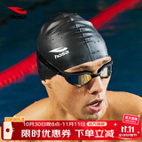 浩沙（hosa）游泳帽男女士成人硅胶防水泳帽 专业长发护耳舒适不勒头泳帽 黑色