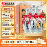 双沟 大曲青瓷 53度  480ml*6瓶 整箱装 浓香型白酒 口粮酒