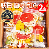 忆江南西柚柠檬百香果茶2盒210g儿童水果茶 冻干柠檬片冷泡茶花果茶茶包