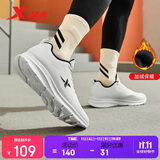 特步运动鞋男鞋跑步鞋冬季加绒皮面防水轻便减震休闲慢跑鞋棉鞋白色