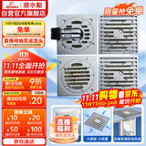 潜水艇（Submarine）黄铜镀铬防臭地漏套装 50管径 2个大排量淋浴+干湿区+洗衣机