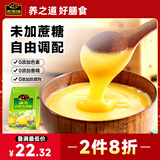 南方黑芝麻（NANFANG BLACK SESAME）无添加蔗糖高山玉米糊600g冲饮即食粥独立包装粗粮上班族营养早餐