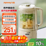 九阳豆浆机1.2L隔音罩轻音降噪破壁机巴氏杀菌预约可做奶昔米糊家用全自动多功能料理机D135Pro